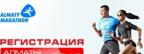 Marathon d'Almaty : Succès pour Mikhail Krasilov et Dana Aidosova