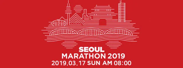 Séoul Marathon : Victoires pour Thomas Kiplagat Rono et Desi Jisa Mokonin