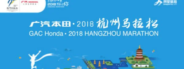 Hangzhou Marathon : Victoires pour Hirut Tibedu et Michael Njenga Kunyuga