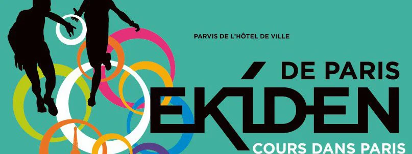 Ekiden de Paris : Succès pour l'équipe Unirun 1