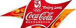 Nouveau logo de Coca-Cola pour les jeux de 2008 à Pékin