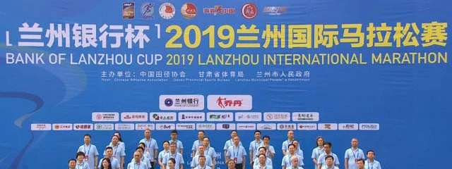 Lanzhou Marathon : Worknesh Edesa et Justus Kipkosgei Kimutai vainqueurs