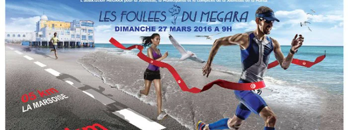 Les Foulées du Megara : 8ème édition le 27 mars 2016