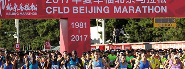 Marathon de Pékin : Salah Eddine Bounasr et Melesech Tsegaye Beyene vainqueurs