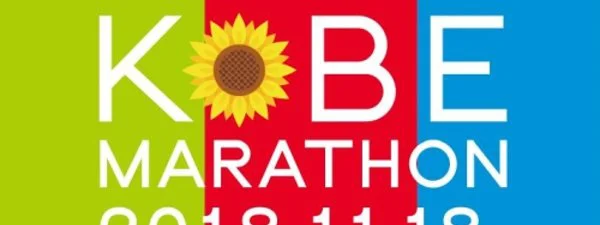 Kobe Marathon : Victoires pour Susan Jerotich et Khalil Lemciyeh