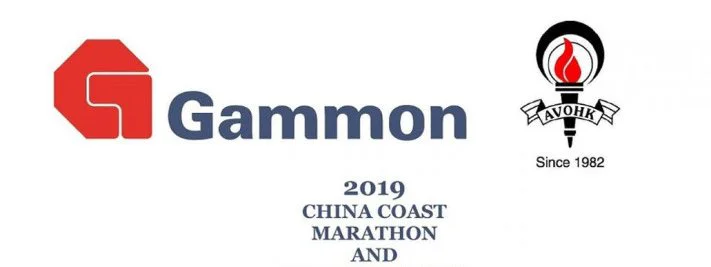 China Coast Marathon : Tung Hoi Yip et Amy Mumford victorieux
