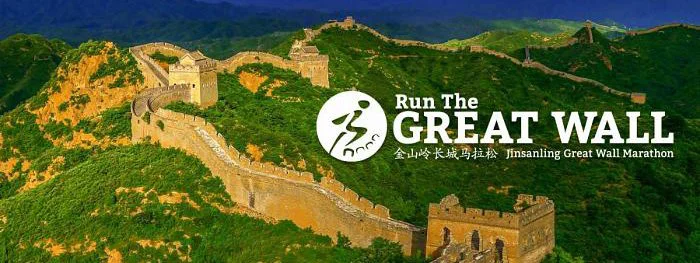 The Great Wall Marathon : Oscar Perego et Maria Marincowitz victorieux