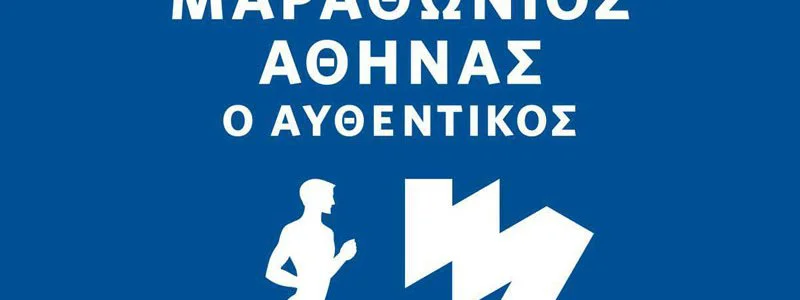 Marathon d'Athènes : Charalampos Pitsolis et Stamatia Noula vainqueurs
