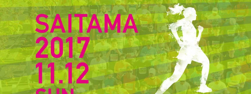 Marathon Féminin de Saitama : Succès pour Flomena Cheyech Daniel
