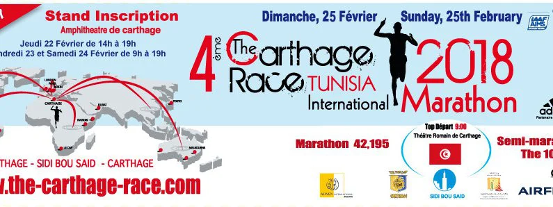 Marathon de Carthage (Tunisie) : 4ème édition le 25 février 2018