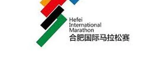 Marathon de Hefei : Succès pour Yihunilign Adane et Ftaw Zeray
