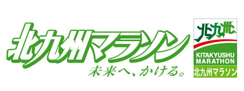 Kitakyushu Marathon