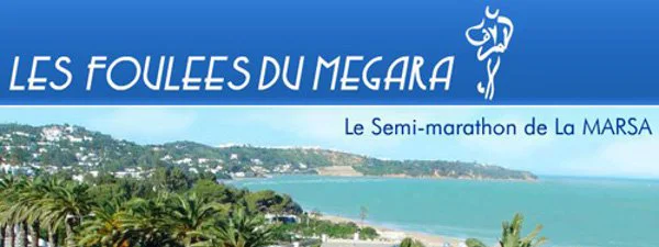 Foulées du Mégara : 9ème édition le 26 mars 2017