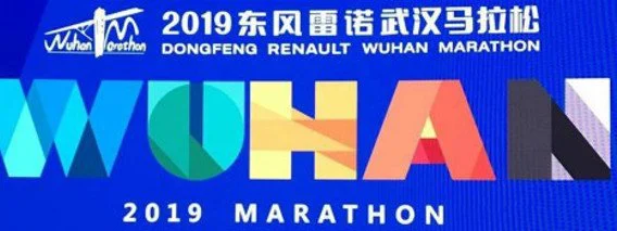 Wuhan Marathon : Andrew Ben Kimutai et Fantu Eticha Jimma victorieux
