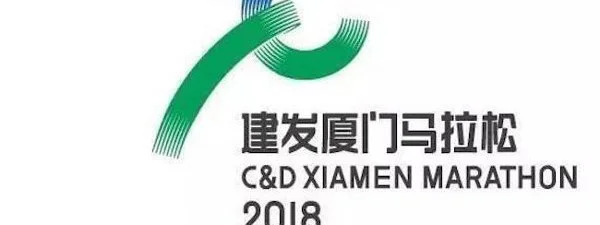 Marathon de Xiamen : Dejene Debela et Fatuma Sado Dergo victorieux