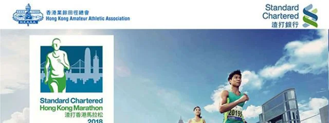 Marathon de Hong Kong : Gulume Tollesa et Kenneth Mungara victorieux