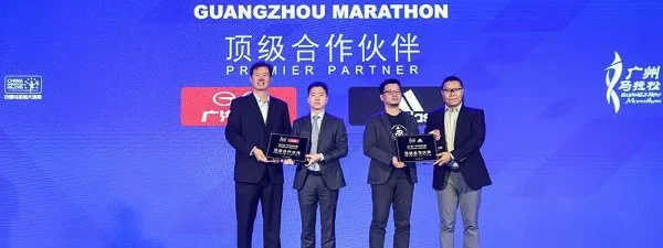Guangzhou Marathon : Succès pour Mohammed Ziani et Tigist Girma