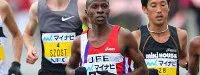 Marathon de Fukuoka : Gitau vainqueur, Gebre abandonne 