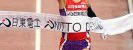 Marathon d'Osaka : Victoire de la Japonaise Yoko Shibui