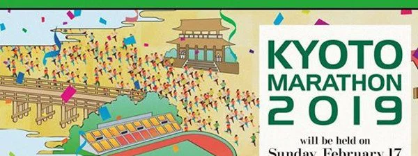 Marathon de Kyoto : Tatsuya Maruyama et Risa Shinozaki vainqueurs