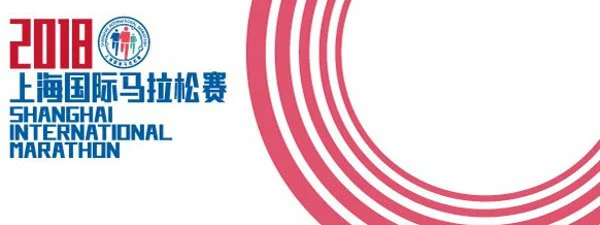 Marathon de Shanghai : Yebrgual Melese et Abdiwak Tura victorieux