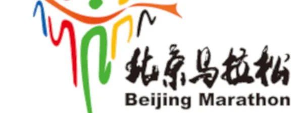 Marathon de Pékin : Mathew Kipkoech Kisorio et Sutume Asefa Kebede vainqueurs