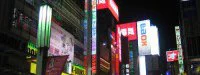 JO : Tokyo se déclare pour 2016