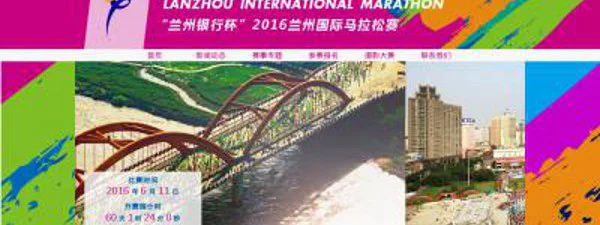 Lanzhou Marathon : Robert Kwambai et Tsehay Desalegn victorieux