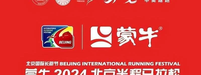 Semi-Marathon de Pékin : Victoire controversée d'un athlète chinois