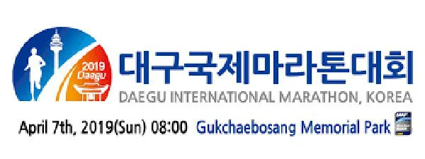 Marathon de Daegu : Felix Kipchirchir et Pamela Rotich victorieux
