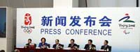 JO - 2008 : Les installations olympiques à Beijing ont coûté 13 milliards de yuan