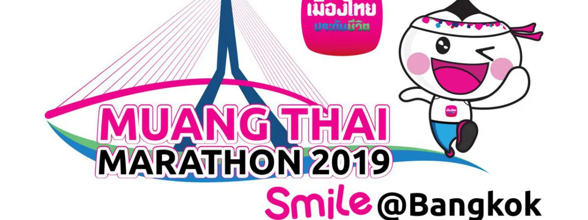 Muang Thai Chiang Mai Marathon : Victoires pour Tiruneh Kindu et Faya Ogato