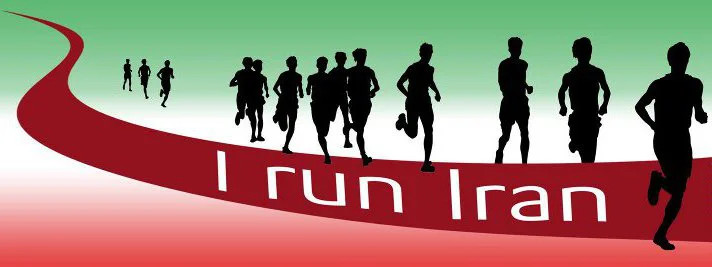 1ère Marathon en Iran le 9 avril 2016