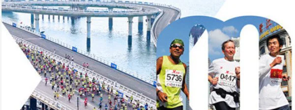 Marathon de Xiamen (Chine) : Lemi Berhanu et Meseret Mengistu vainqueurs