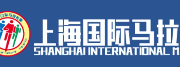 Marathon de Shanghai : Roza Dereje Bekele et Stephen Mokoka victorieux