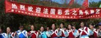 Les foulées du Yunnan du 27 octobre au 6 novembre 2007