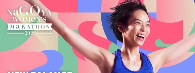 Marathon féminin de Nagoya : Helalia Johannes vainqueure