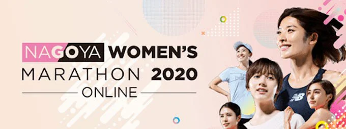 Marathon féminin de Nagoya : A courir en virtuel jusqu'au 31 mai