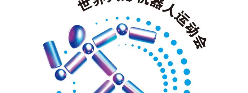 Pékin a organisé les premiers Jeux mondiaux des robots humanoïdes