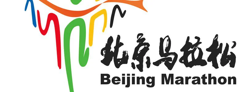 Marathon de Pékin : Succès pour Anubaike Kuwan et Yuyu Xia