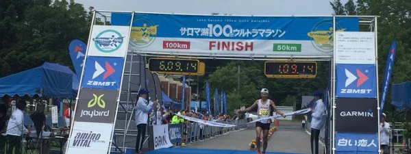 100 km de Lake Saroma : Record du Monde pour Nao Kazami