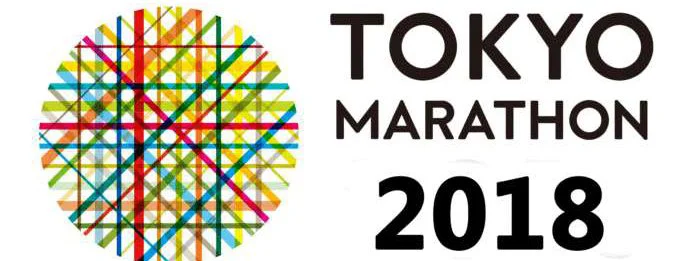 Marathon de Tokyo : Dickson Chumba et Birhane Dibaba victorieux