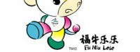 Publication des pictogrammes des jeux paralympiques de Pékin 2008 