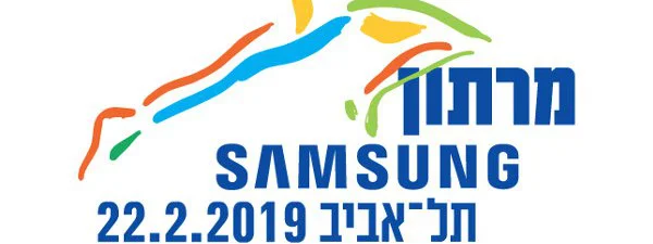 Marathon de Tel Aviv : Succès pour Samuel Getachew Demi et Margaret Njuguna Wangui