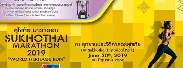 Sukhothaï Marathon : Victoires pour Yieamsawat Lopiroon et Wimonphan Sangkhan