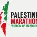 Palestine Marathon