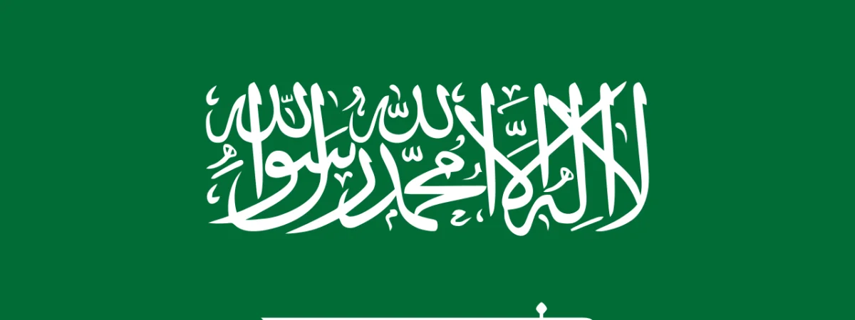 Arabie Saoudite