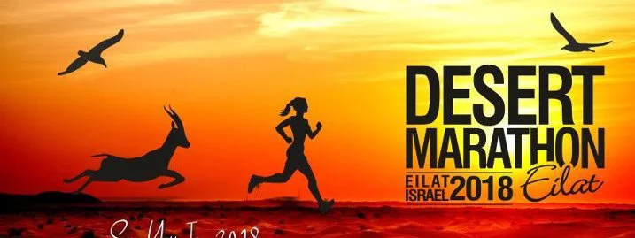 Eilat Désert Marathon : Victoires pour Sammy David et Karolina Wasniewska