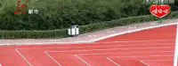 Une piste d'athlétisme de forme rectangulaire en Chine